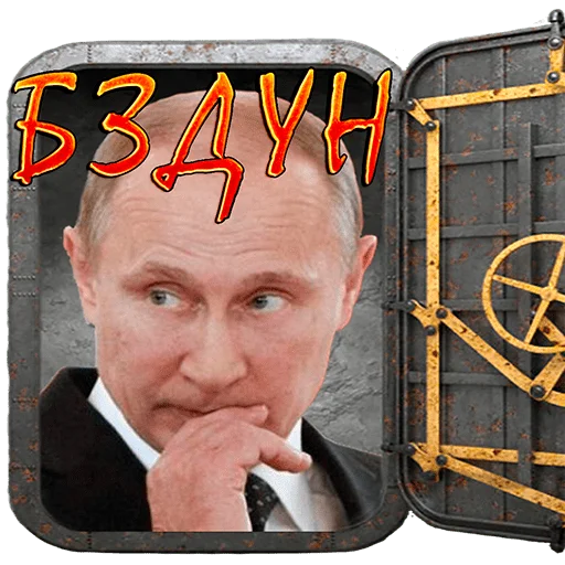 🤥 Стикер «Чиполлино.» для Telegram