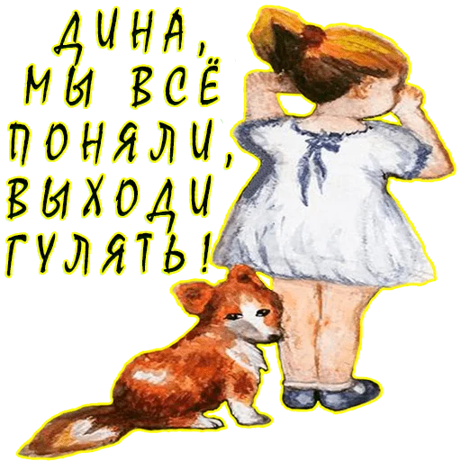 👀 Стикер «Чиполлино.» для Telegram