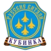 😎 Эмодзи «Airplanes» для Telegram