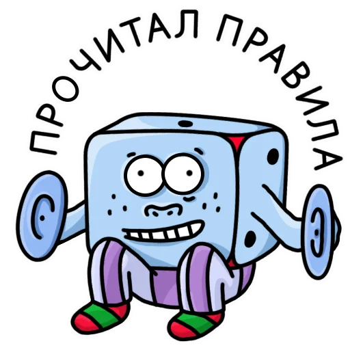 Стикерпак Kubichek для Telegram