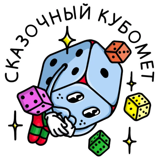 🤪 Стикер «Kubichek» для Telegram