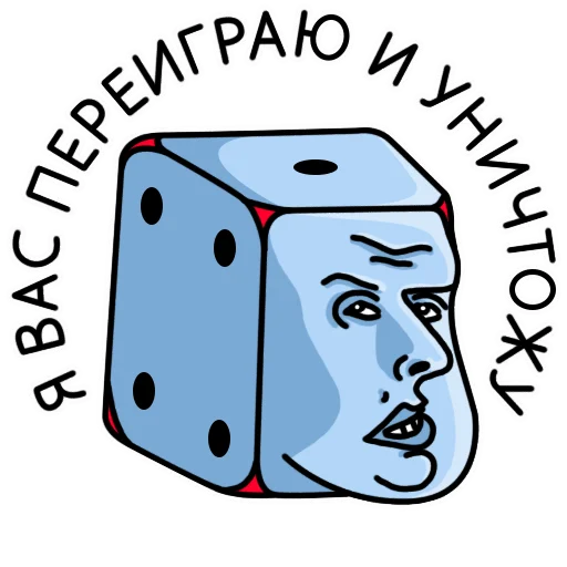 💪 Стикер «Kubichek» для Telegram