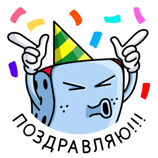 🥳 Стикер «Kubichek» для Telegram