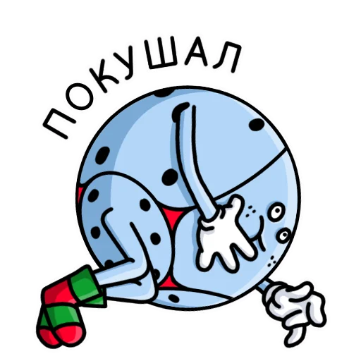 😋 Стикер «Kubichek» для Telegram