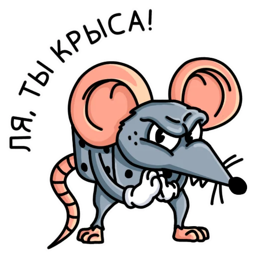 🐀 Стикер «Kubichek» для Telegram