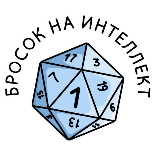 🎲 Стикер «Kubichek» для Telegram