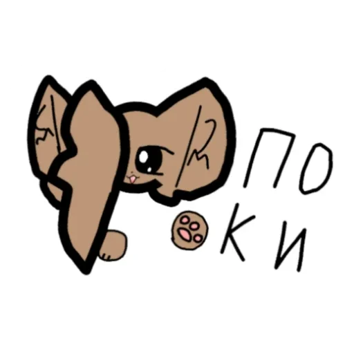 👋 Стикер «Куди» для Telegram