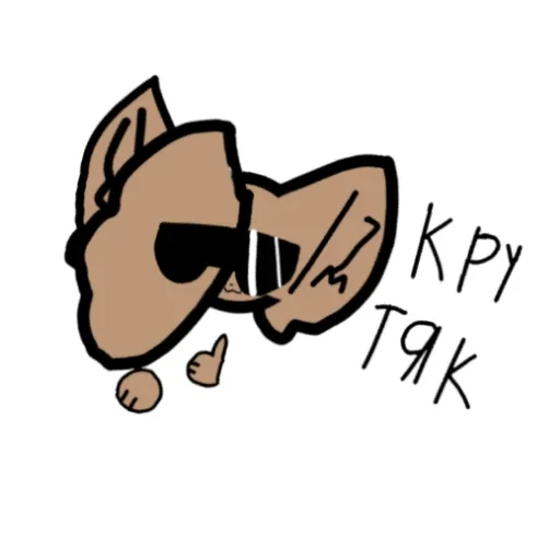 😎 Стикер «Куди» для Telegram