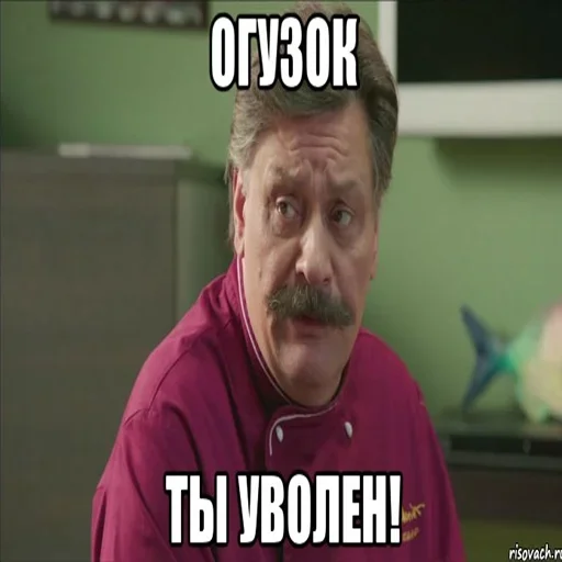 ❌ Стикер «КУХНЯ» для Telegram
