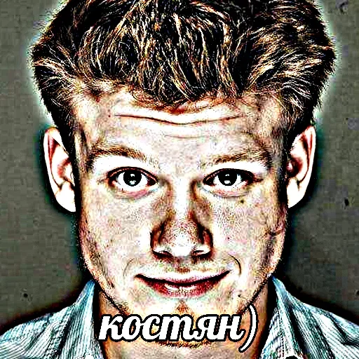 😈 Стикер «КУХНЯ» для Telegram