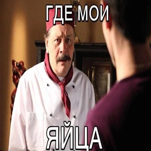 🥚 Стикер «КУХНЯ» для Telegram
