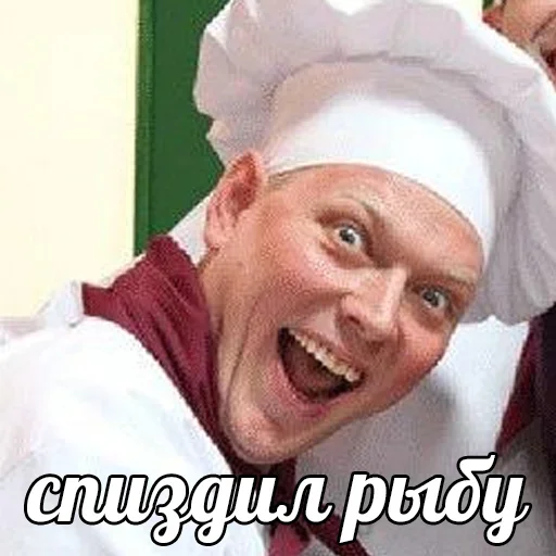 🕵‍♂️ Стикер «КУХНЯ» для Telegram