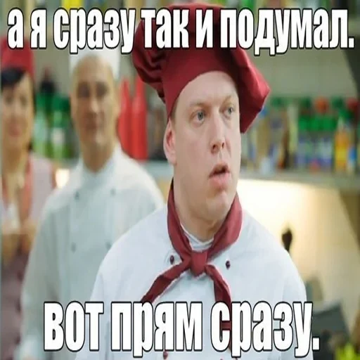 🧠 Стикер «КУХНЯ» для Telegram