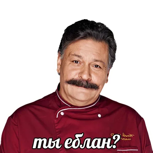 ❓ Стикер «КУХНЯ» для Telegram