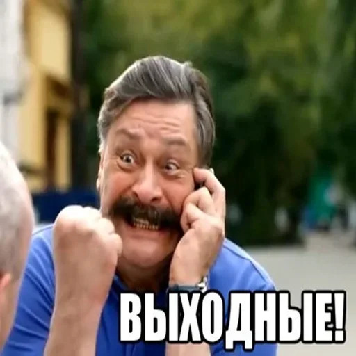 🎉 Стикер «КУХНЯ» для Telegram
