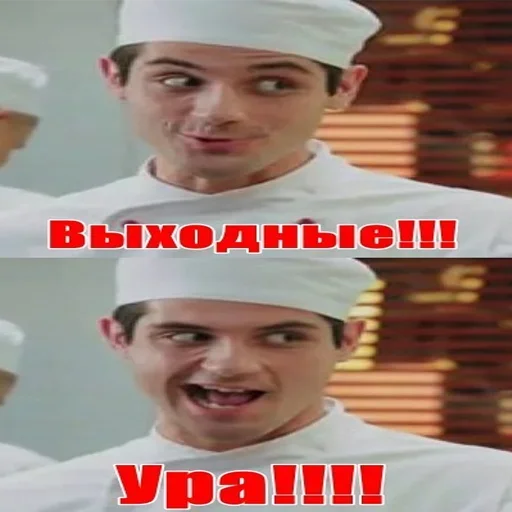 🎉 Стикер «КУХНЯ» для Telegram