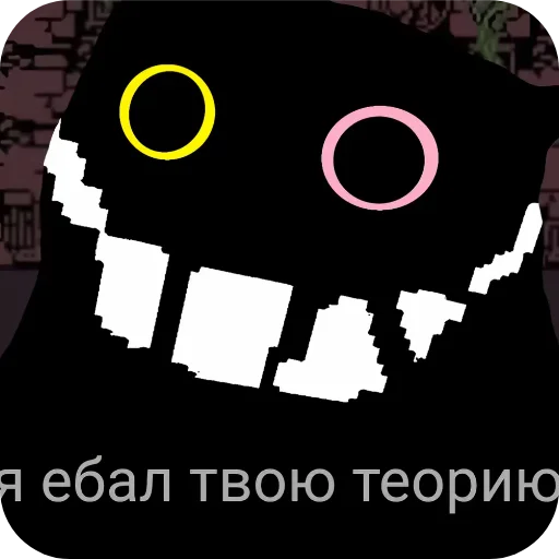 🖼 Стикер «Куки под дозой» для Telegram