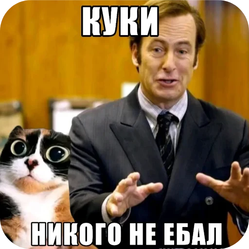 🐶 Стикер «Куки что это блять?» для Telegram