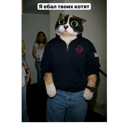 🧍 Стикер «Куки что это блять?» для Telegram