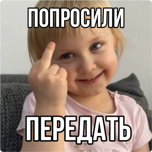 🖕 Стикер «Кукояка Василиса» для Telegram