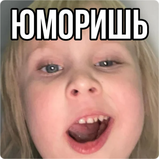😏 Стикер «Кукояка Василиса» для Telegram