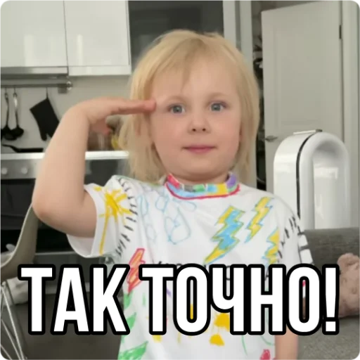 👍 Стикер «Кукояка Василиса» для Telegram