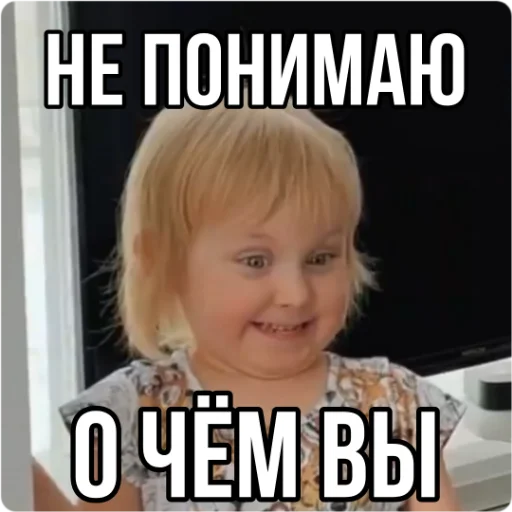 🤷‍♂ Стикер «Кукояка Василиса» для Telegram