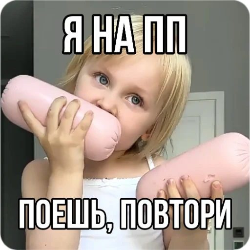 🍔 Стикер «Кукояка Василиса» для Telegram