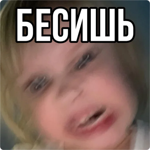 👹 Стикер «Кукояка Василиса» для Telegram