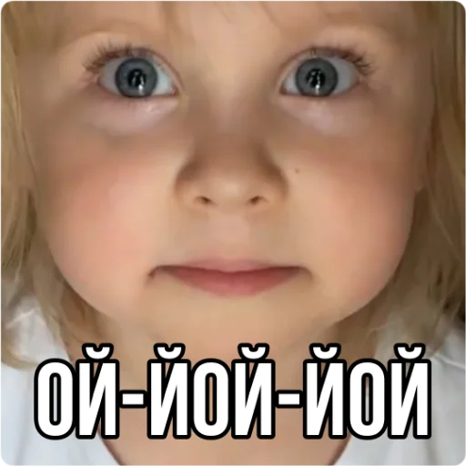 😟 Стикер «Кукояка Василиса» для Telegram