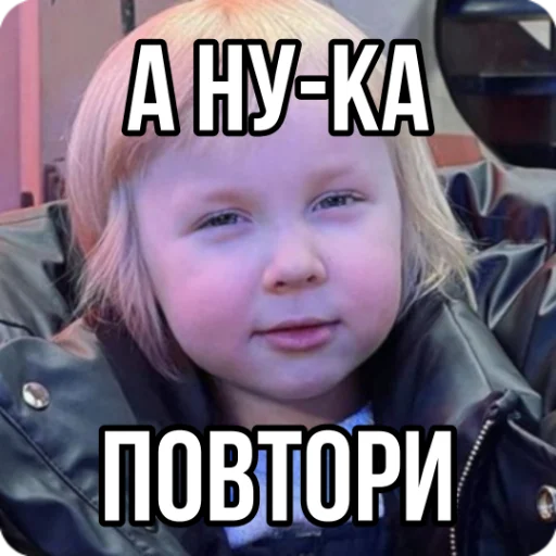 😑 Стикер «Кукояка Василиса» для Telegram