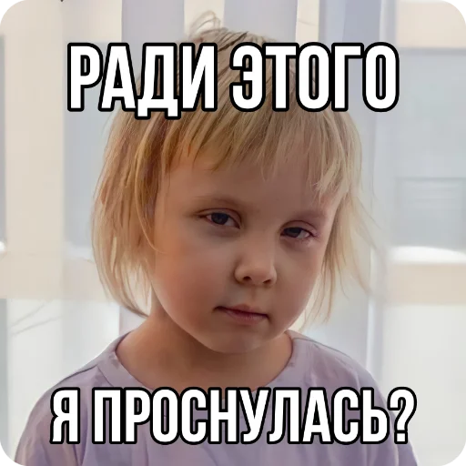 🐣 Стикер «Кукояка Василиса» для Telegram