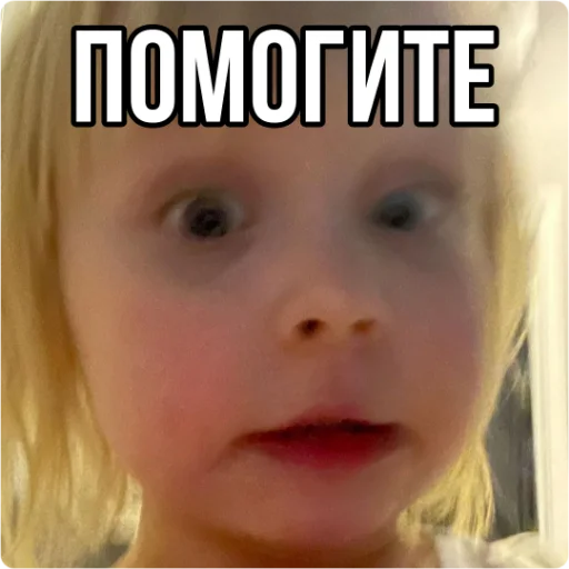 😳 Стикер «Кукояка Василиса» для Telegram