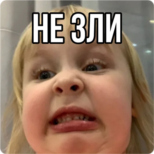 😬 Стикер «Кукояка Василиса» для Telegram