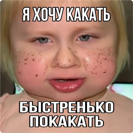 💩 Стикер «Кукояка Василиса» для Telegram