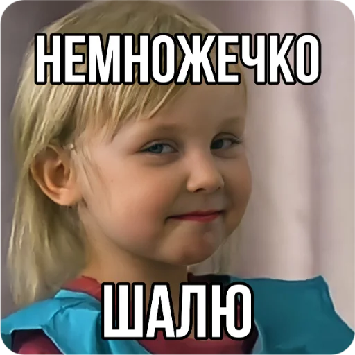 🤠 Стикер «Кукояка Василиса» для Telegram