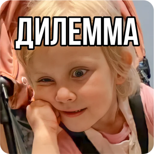 🥴 Стикер «Кукояка Василиса» для Telegram
