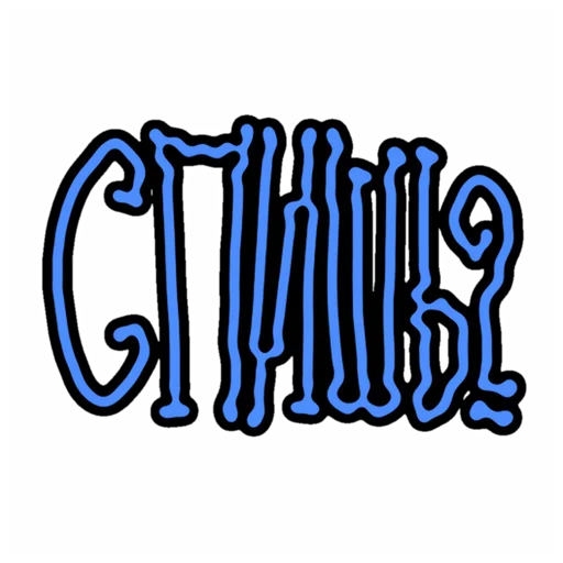 💤 Стикер «Кукож Цветной» для Telegram