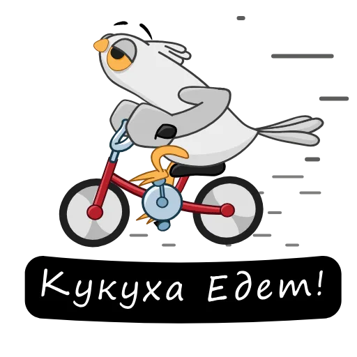 🚗 Стикер «kukukha» для Telegram
