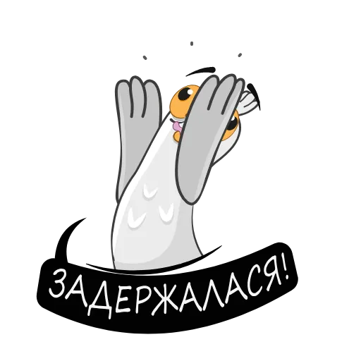 😱 Стикер «kukukha» для Telegram
