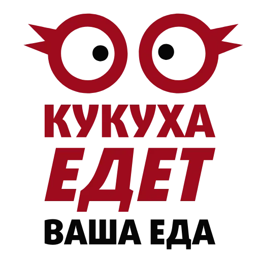 🌟 Стикер «kukukha» для Telegram