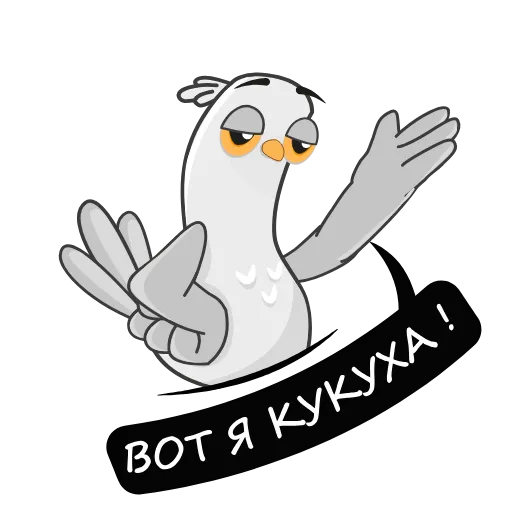 🤦‍♀️ Стикер «kukukha» для Telegram