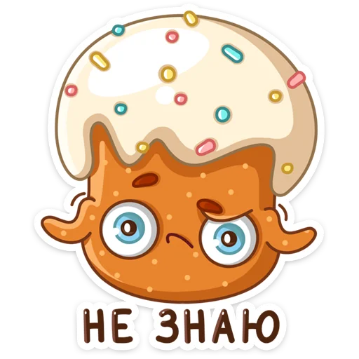 🤪 Стикер «Кулич Кузя» для Telegram