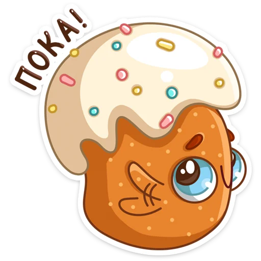 😑 Стикер «Кулич Кузя» для Telegram