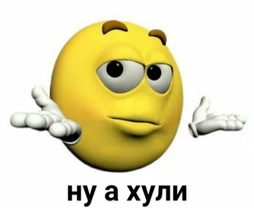 🥺 Стикер «kulichsdoh» для Telegram