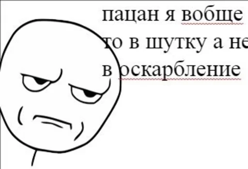 🤦‍♂ Стикер «kulichsdoh» для Telegram