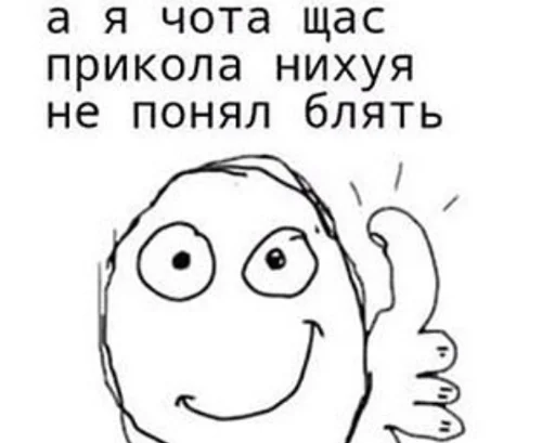 👍 Стикер «kulichsdoh» для Telegram