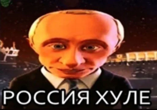 🇷🇺 Стикер «kulichsdoh» для Telegram
