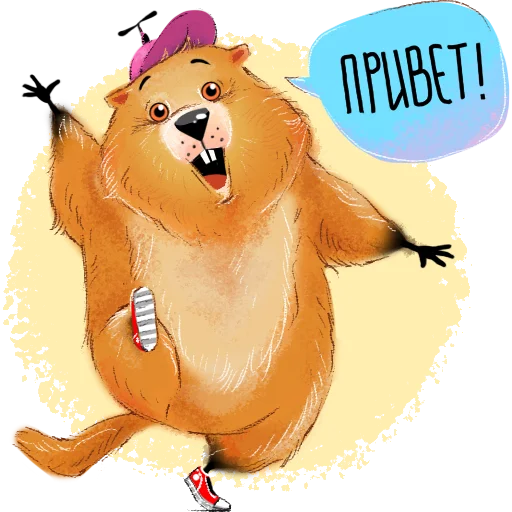 👋 Стикер «Белгородский байбак — хозяин Белой горы» для Telegram