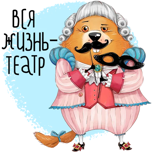 🥳 Стикер «Белгородский байбак — хозяин Белой горы» для Telegram